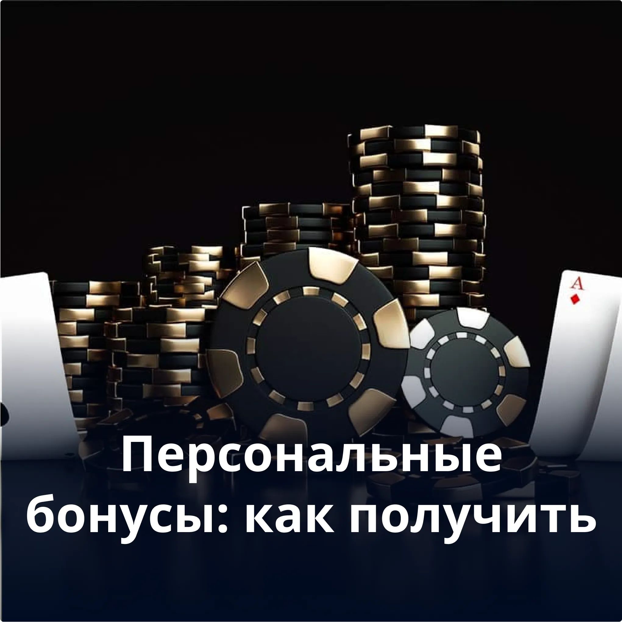 Chillbet