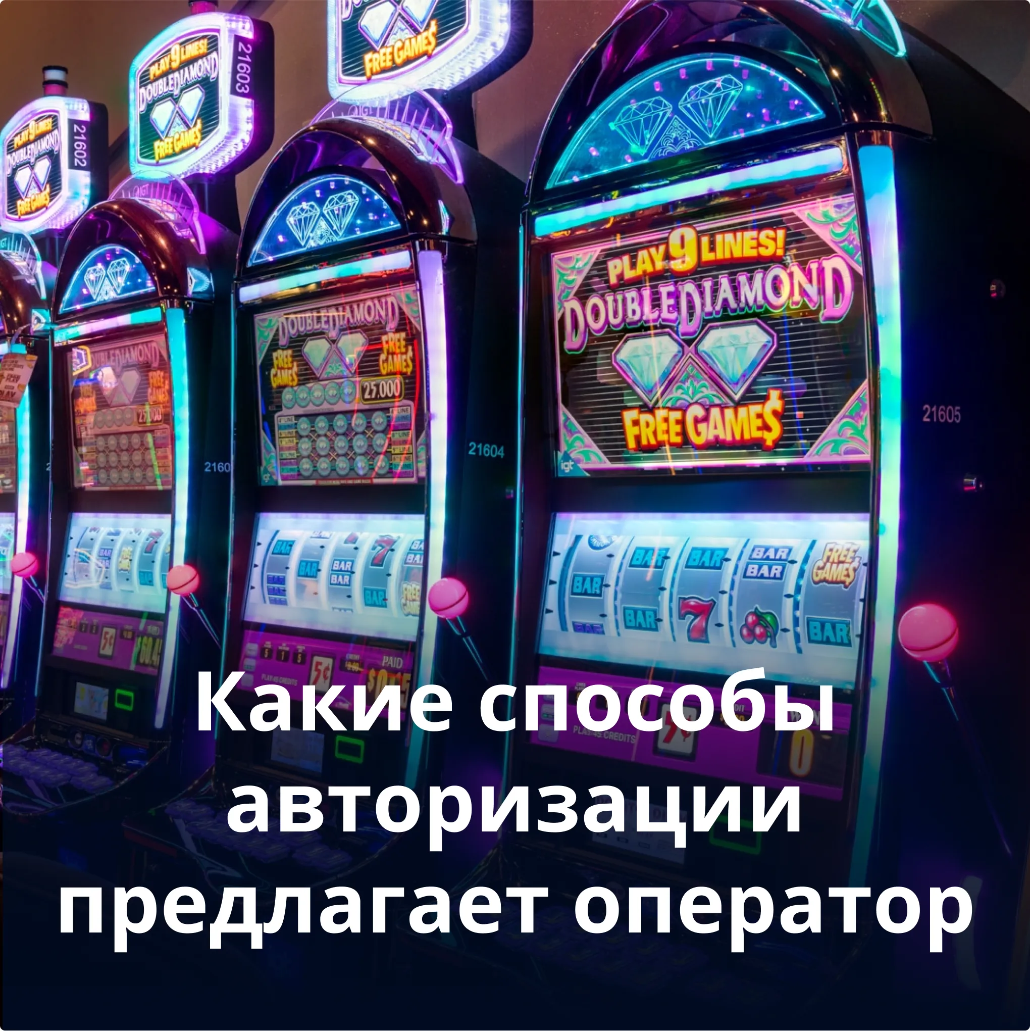 Chillbet