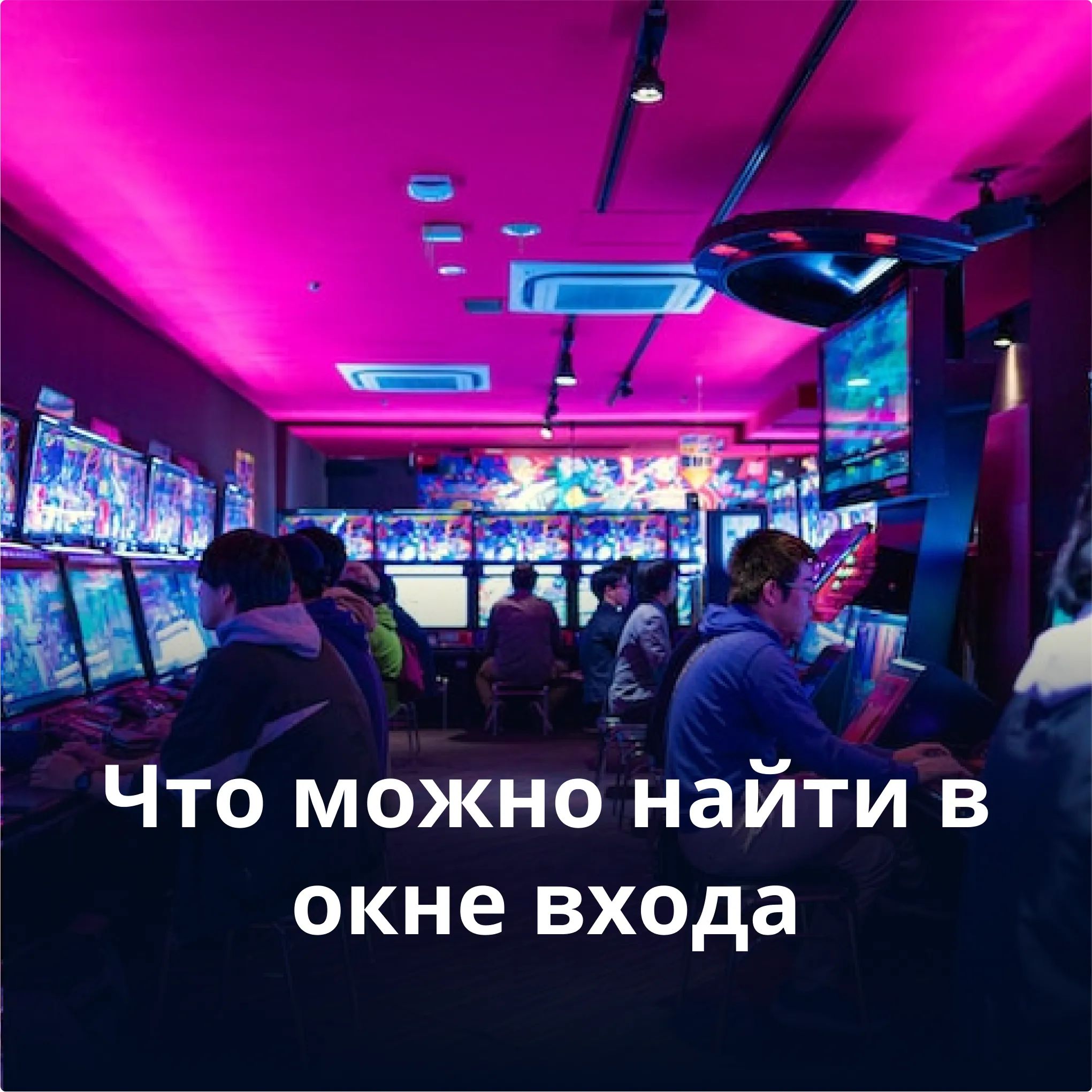 Chillbet