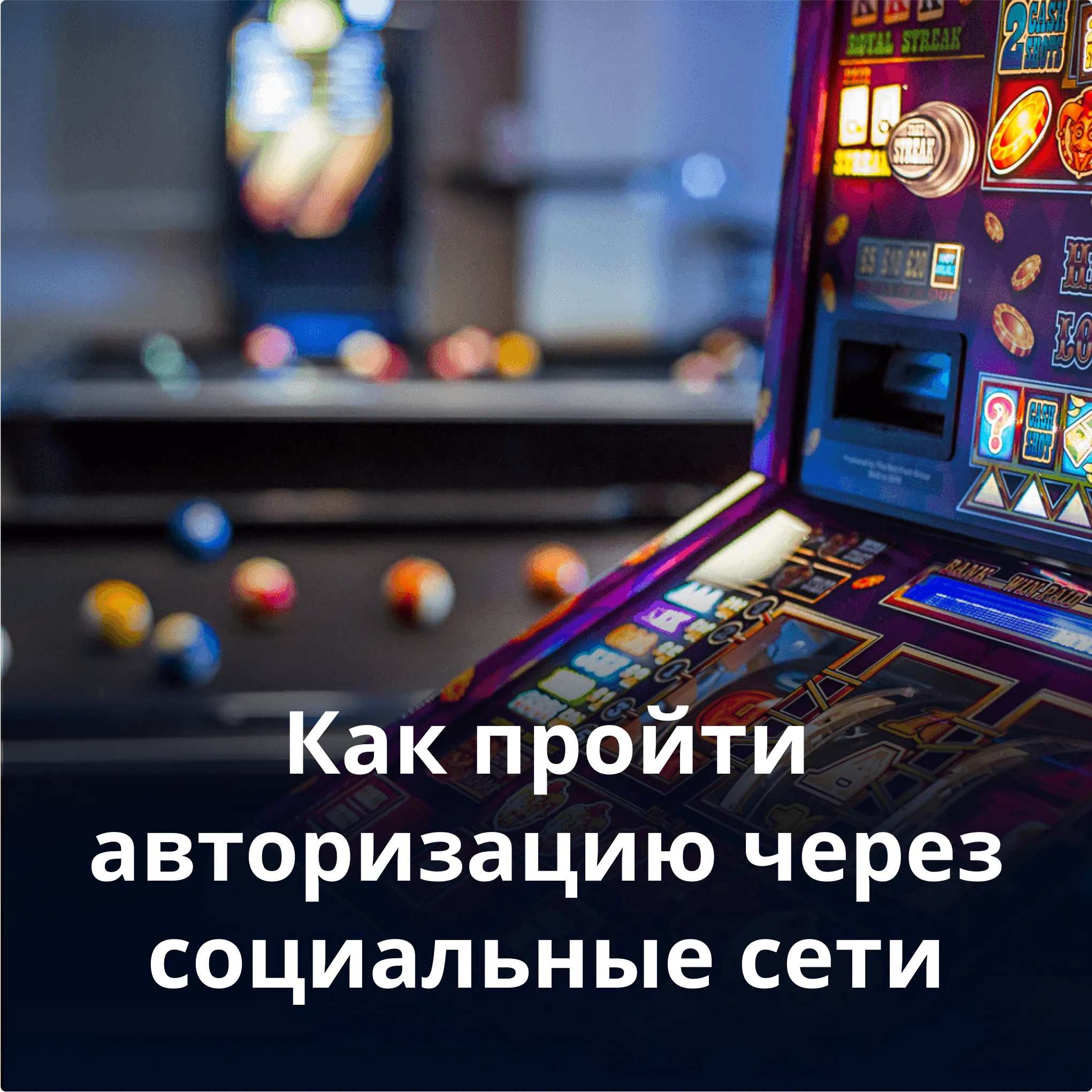 Chillbet