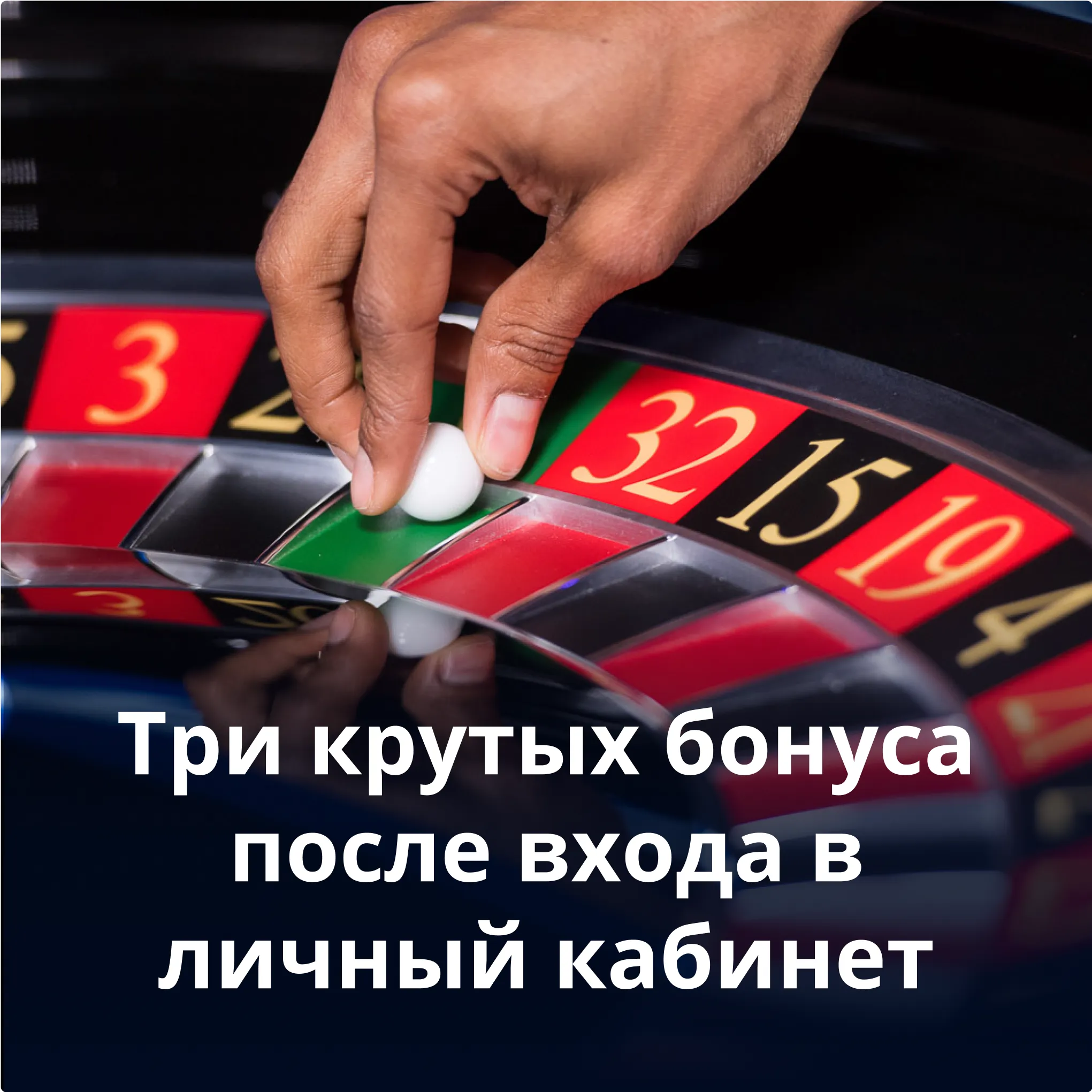 Chillbet