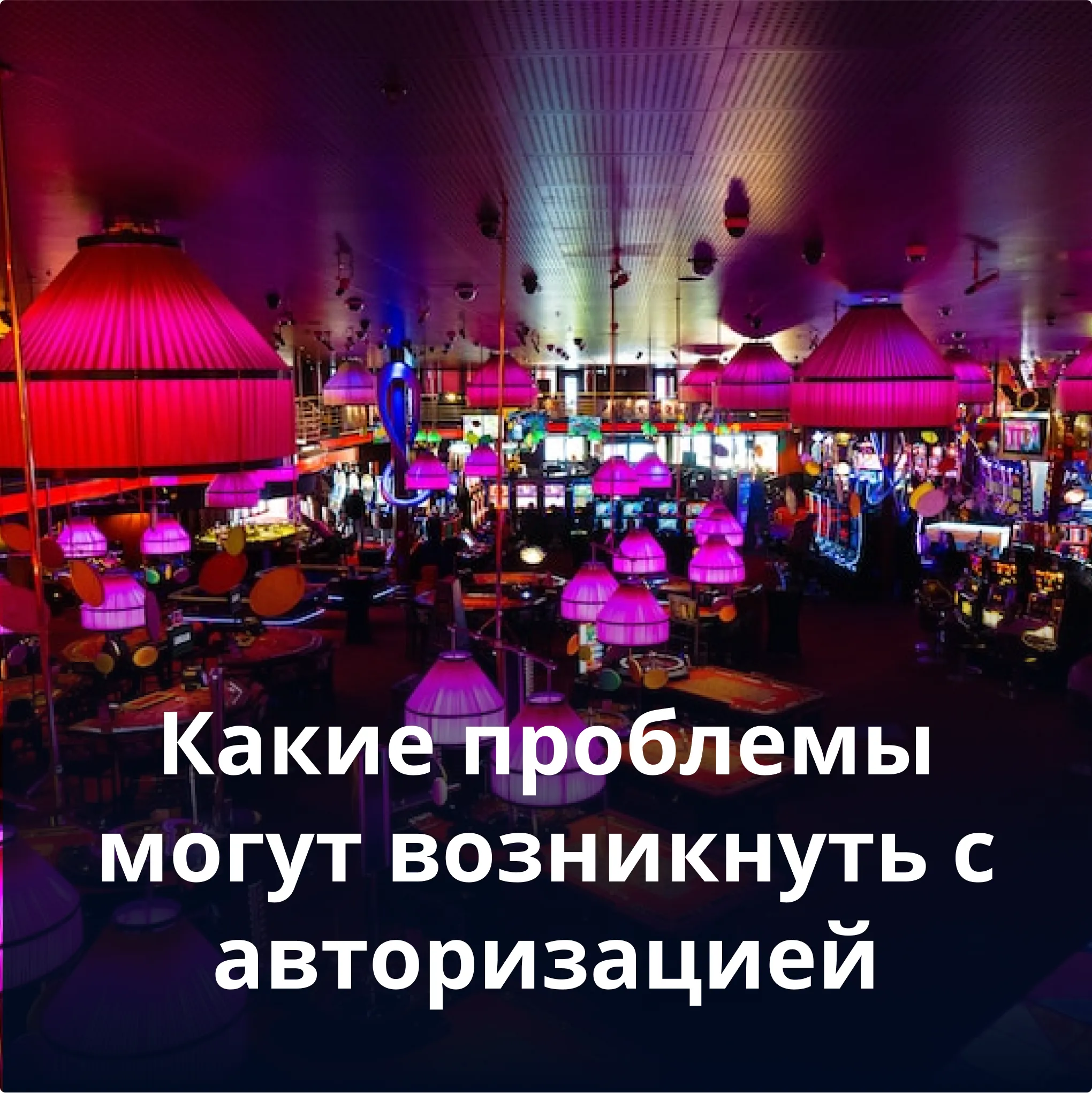 Chillbet