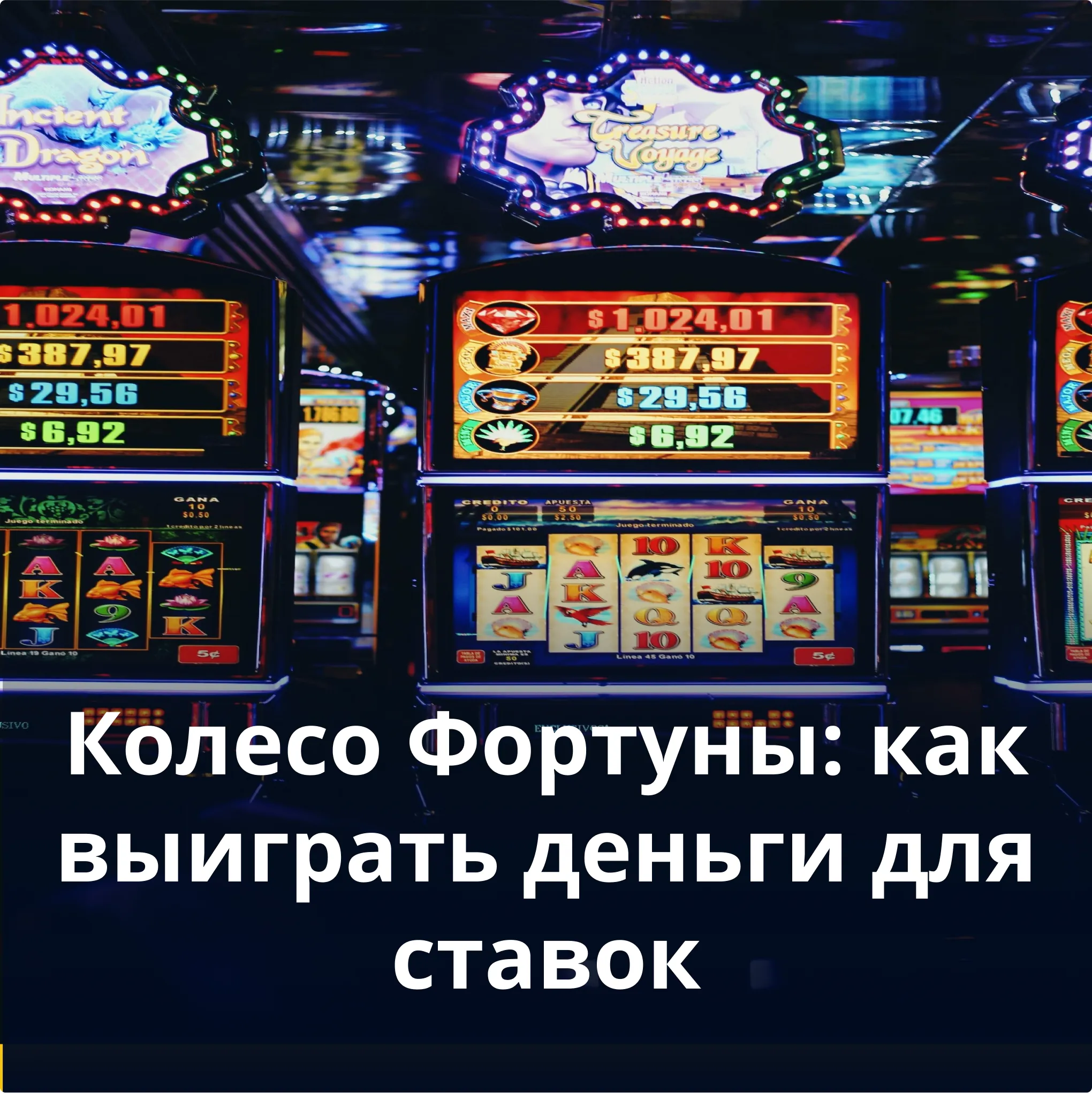 Chillbet