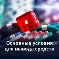 Chillbet