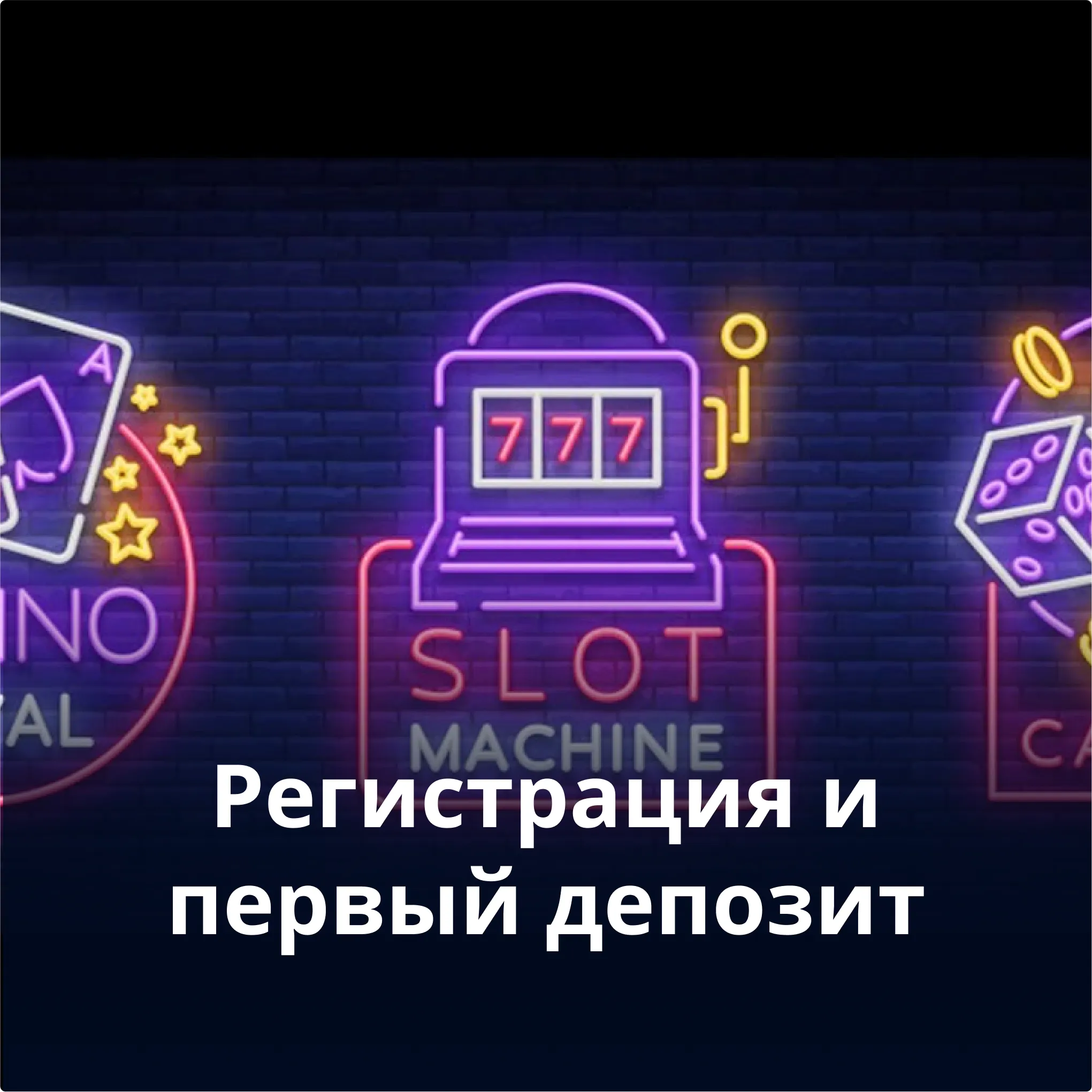 Chillbet