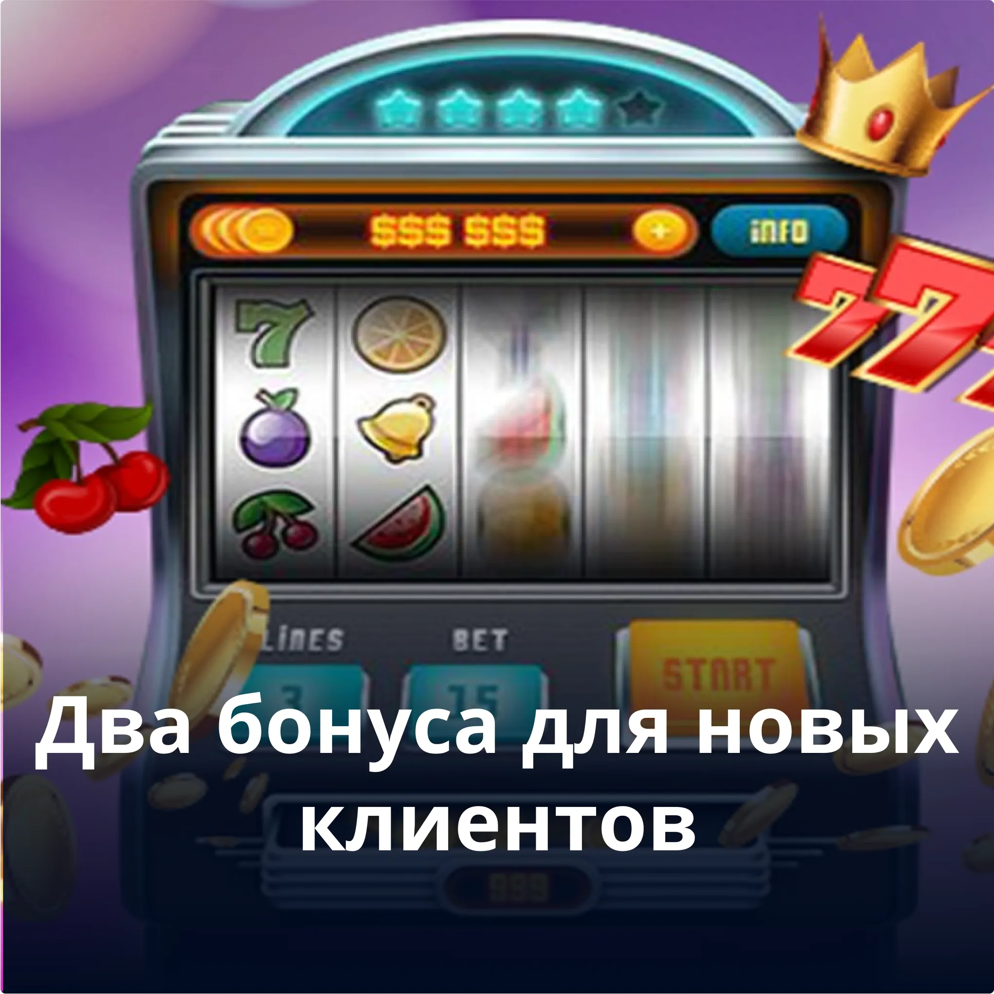 Chillbet