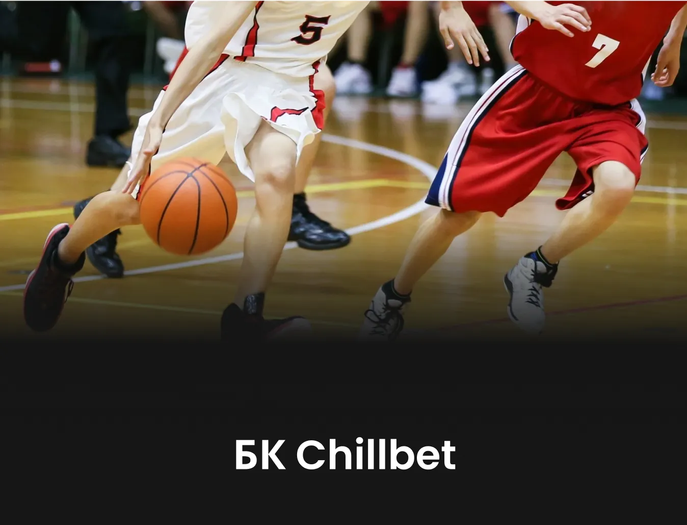 chillbet