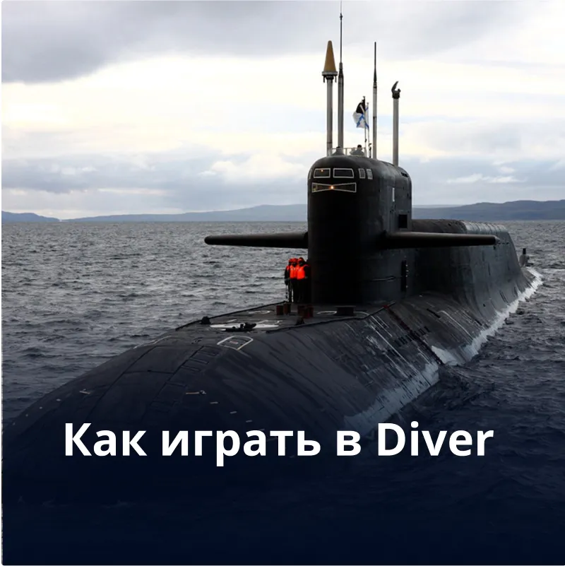 Как зайти на сайт