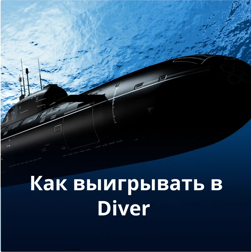 Как зайти на сайт