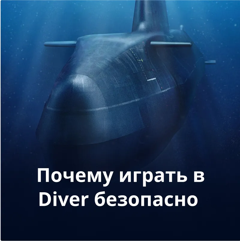Как зайти на сайт
